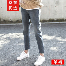 袖子穿搭牛仔褲，讓你秒變長長腿