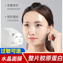 布丁,怎么樣,布丁,面膜,面膜