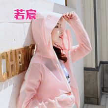 若宸 連帽 長(zhǎng)袖 女 短外套 口袋，卷袖，前短后長(zhǎng)，拉鏈，帶帽
