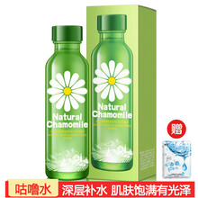 小甘菊保濕爽膚水