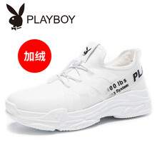 花花公子（PLAYBOY）男士白色加絨 42