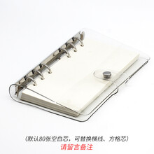a6軟筆記本