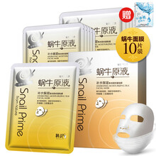 肌膚干燥，補水保濕面膜來助力