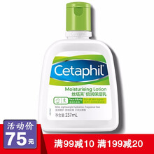 絲塔芙乳液面霜