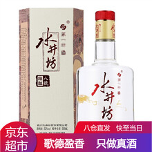 臻釀八號