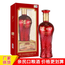 怎么樣,瀘州,瀘州,老窖,老窖,禮品,禮品