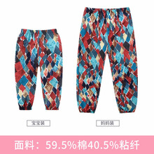 哈咪奇嬰幼兒童裝