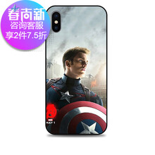 iphone6手機殼足球