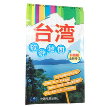 臺灣旅游地圖