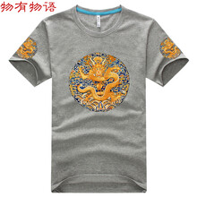 物有物語（wuyouwuyu） 短袖 男士T恤 灰色 B款 