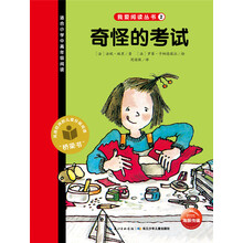 書摘