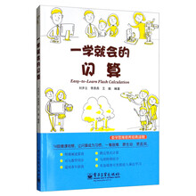 一學(xué)就會(huì)的