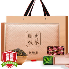 正山小種品茶