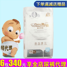 夏季,夏季,紙尿褲,紙尿褲,怎么樣