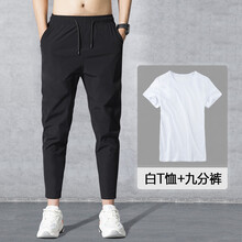 南風(fēng)原町 短袖 男士T恤 白色棉T+黑色小腳 