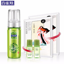 百雀羚（PECHOIN）泡沫/摩絲 30