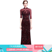 端莊禮服