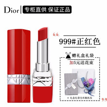 滋潤口紅，讓你雙唇更迷人