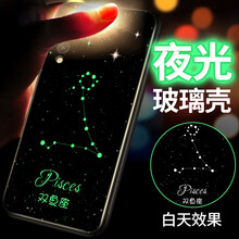BaoHuZhe 華為p20/p20pro 手機(jī)殼/保護(hù)套