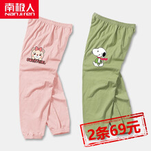 史努比（SNOOPY）女裝