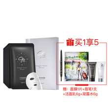 金因美面膜控油平衡，補水保濕，細致毛孔，舒緩修復，提拉緊致，提亮膚色