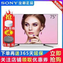 索尼70