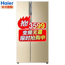 冰箱,雙門,冰箱,海爾,海爾,雙門,怎么樣
