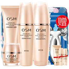 怎么樣,眼部,眼部,眼霜,眼霜,精華,精華