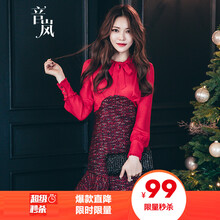 音嵐  拼接，蝴蝶結(jié) 連衣裙