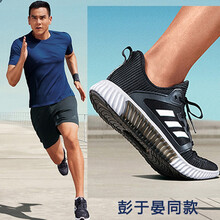 Adidas跑步鞋B75855/黑色/Climacool 2.0   
