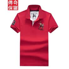 ���汣�ޣ�CHUANQIBAOLUO�� ���� ��ʿT�� 1801��ɫ 