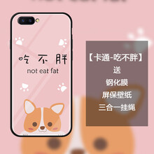 簡(jiǎn)約時(shí)尚手機(jī)殼，讓你賺足回頭率