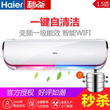 3匹智能變頻空調(diào)，讓你四季如春