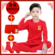 男童棉毛褲套裝