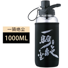創(chuàng)意陶瓷水杯，讓你愛上浪漫生活