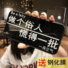 泓狼 vivo z3 手機殼/保護套
