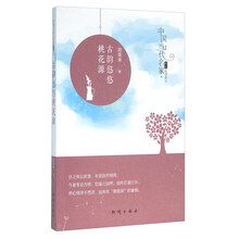 書評