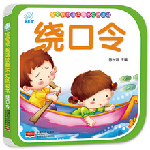 寶寶早教