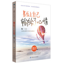 書評(píng)