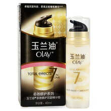 專柜正品olay