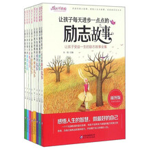 成長冊(cè)