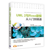 uml