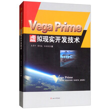 vega prime