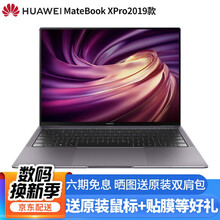 華為（HUAWEI） Matebook X pro   筆記本