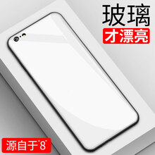蘋(píng)果后蓋
