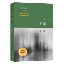 書評