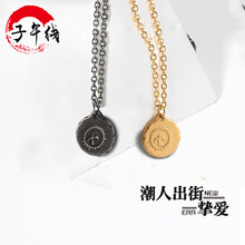 子午線項(xiàng)鏈70