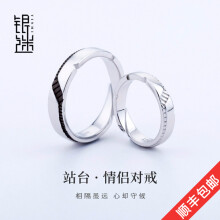 怎么樣,情侶,情侶,銀迷,銀迷,戒指,戒指
