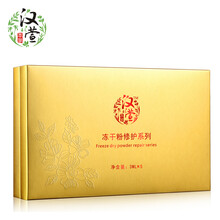 本草凍干粉