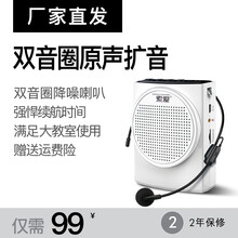 索愛（soaiy） S-628 音箱/音響 純情白